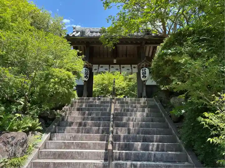 覚園寺(神奈川県)
