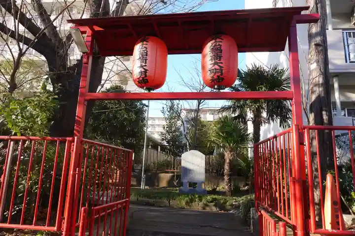 末広稲荷大明神(東京都)