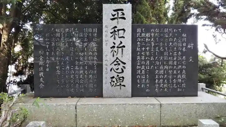 桜神社のその他建物