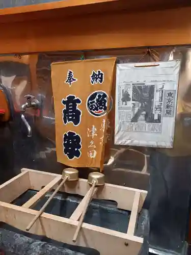 佃天台地蔵尊(東京都)