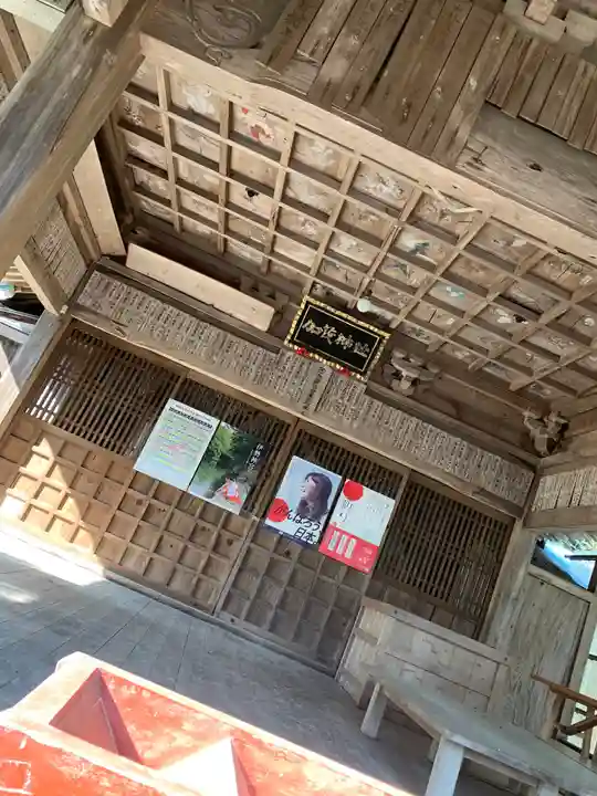 賀茂神社の本殿・本堂