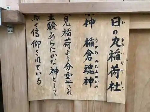 廣瀬大社(奈良県)