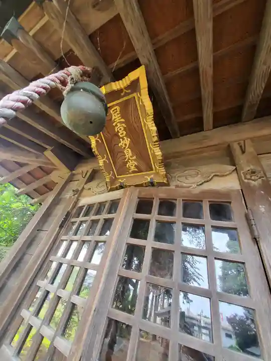 磐裂神社(栃木県)