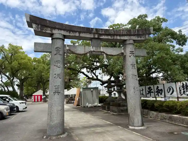 佐賀縣護國神社(佐賀県)