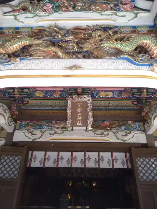 宝登山神社(埼玉県)