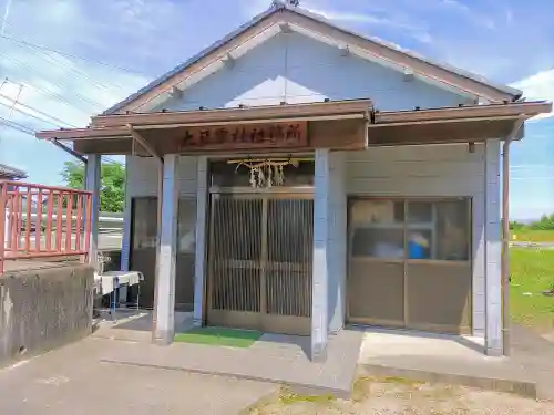 大日孁社（北方町）のその他建物