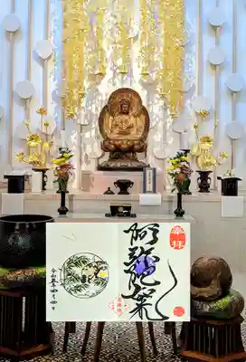 月替り御朱印 4月 『若竹とたぬき•おひつじ座(阿弥陀如来)』
たぬきは日本では一般的に知られた動物ですが、タヌキ属の動物は世界で一種しか存在しないため、世界的には珍しい、極東にのみ生息する一属一種の動物だそうです。
今回はそのミステリアスやタヌキをモデルに春の若竹の中をトコトコ歩く様子が描いてあります😊