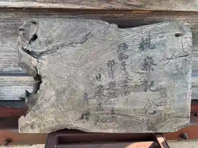 大日堂(千葉県)