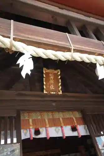鷲神社(東京都)