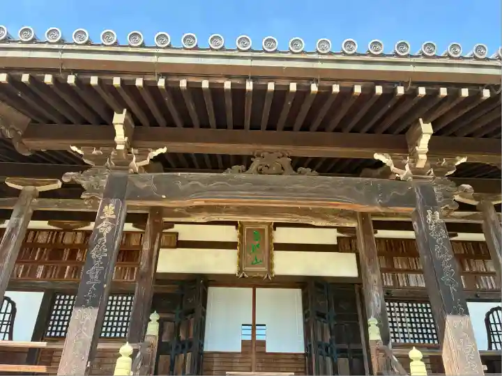 九品寺(奈良県)