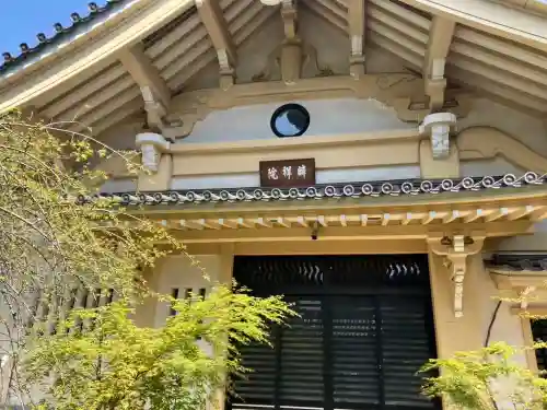 麟祥院(東京都)