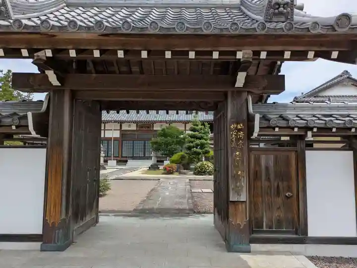 香林寺(岐阜県)