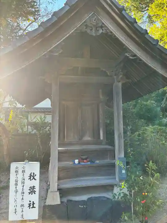 観音寺(島根県)