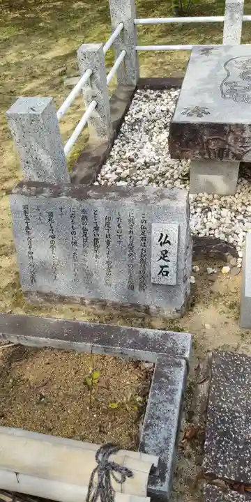 智積院のその他建物