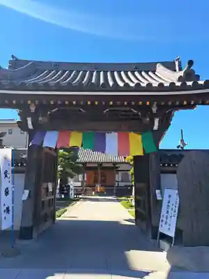 良観寺(東京都)
