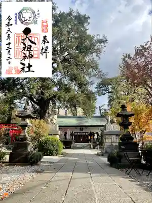 下神明天祖神社(東京都)