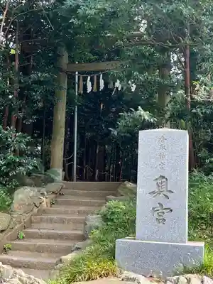 香取神宮奥宮(千葉県)