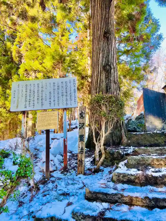 毘沙門堂の{uncategorized: "未分類", other: "その他", undefined: "問題あり", building: "その他建物", grave: "お墓", sacred_gate: "鳥居", guardian: "狛犬", statue: "像", buddha: "仏像", history: "歴史", nature: "自然", garden: "庭園", animal: "動物", pagoda: "塔", temizu: "手水舎", mountain_gate: "山門・神門", sanctuary: "本殿・本堂", subordinate: "末社・摂社", art: "芸術", scenery: "景色", jizo: "地蔵", ema: "絵馬", goshuin: "御朱印", omikuji: "おみくじ", items: "授与品その他", amulet: "お守り", goshuincho: "御朱印帳", eats: "食事", festival: "お祭り", votive_dance: "神楽", shichigosan: "七五三参", wedding: "結婚式", experience: "体験その他", initially: "初詣", around: "周辺", anti_infection: "感染症対策"}