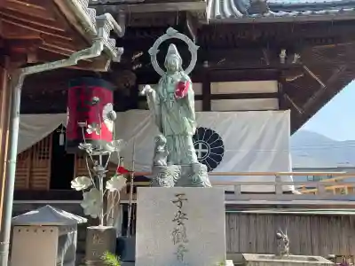 観智院(香川県)