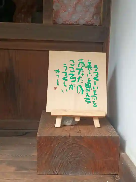 玉泉寺(東京都)