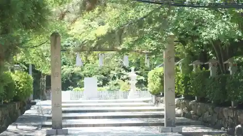 廣田神社(兵庫県)