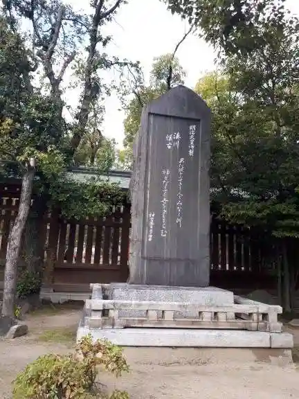 湊川神社(兵庫県)