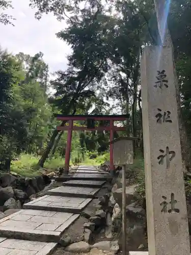 吉田神社のその他建物