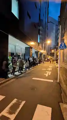 五十稲荷神社(栄寿稲荷神社)(東京都)