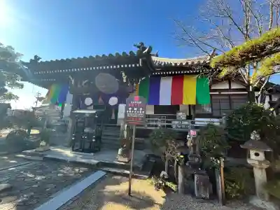 帯解寺(奈良県)