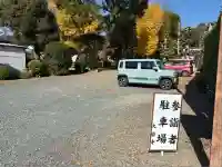 大岩寺(愛知県)