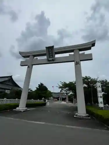 徳島県護國神社(徳島県)