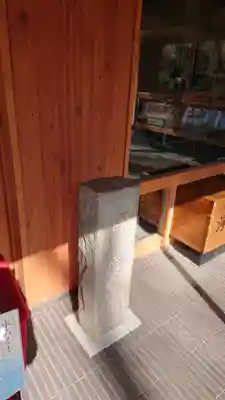 増上寺塔頭 三縁山 宝珠院のその他建物