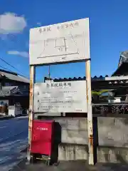 慈尊院(和歌山県)