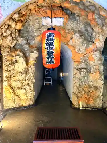 洞窟観音・徳明園・山徳記念館のその他建物