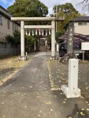 居神神社(神奈川県)