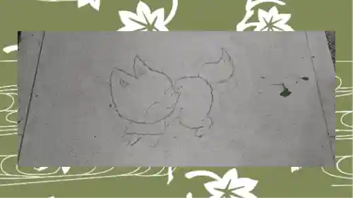 於菊稲荷神社(群馬県)