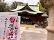 師岡熊野神社(神奈川県)