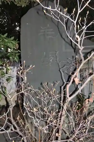 西新井大師総持寺のその他建物