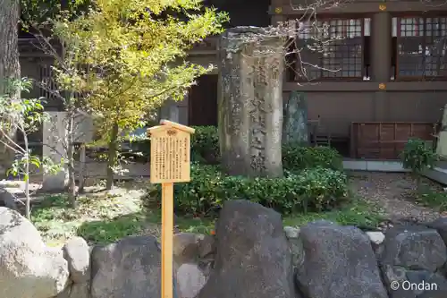 高津宮(大阪府)