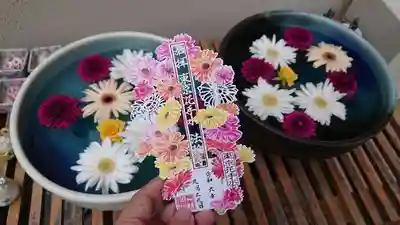 法輪寺(東京都)