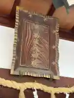 多奈波太神社(愛知県)