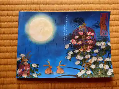 勝林寺(京都府)