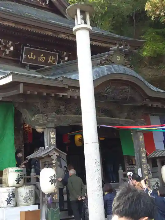 北向観音の御朱印