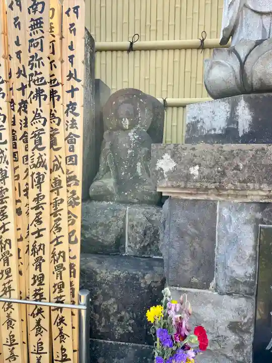 光照寺(東京都)