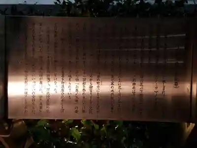 茶ノ木神社(東京都)