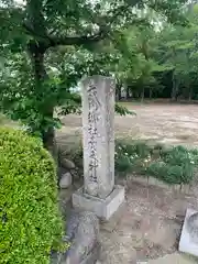 賣夫神社（嫁振）の建物その他