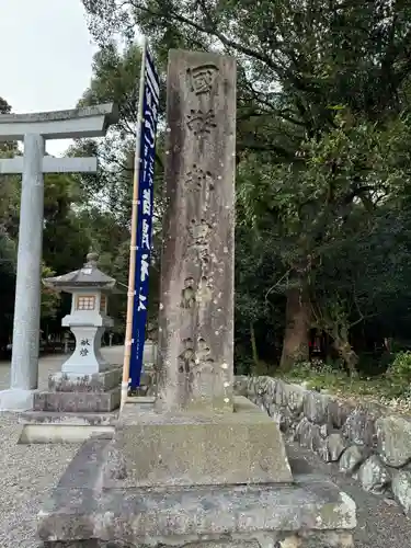 都農神社(宮崎県)