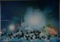 天岩戸別神社(徳島県)