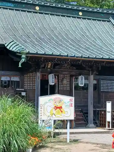 神炊館神社 ⁂奥州須賀川総鎮守⁂(福島県)