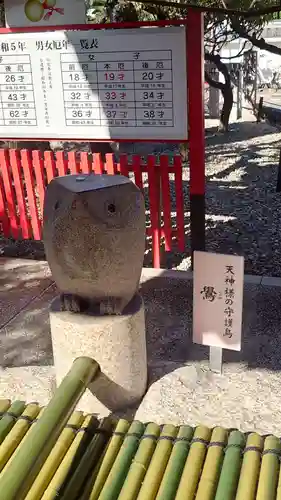 山田天満宮(愛知県)